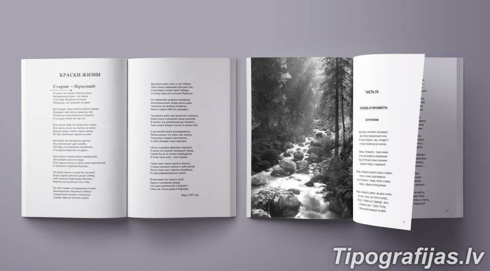 Изготовление и печать книг и журналов с дизайном
